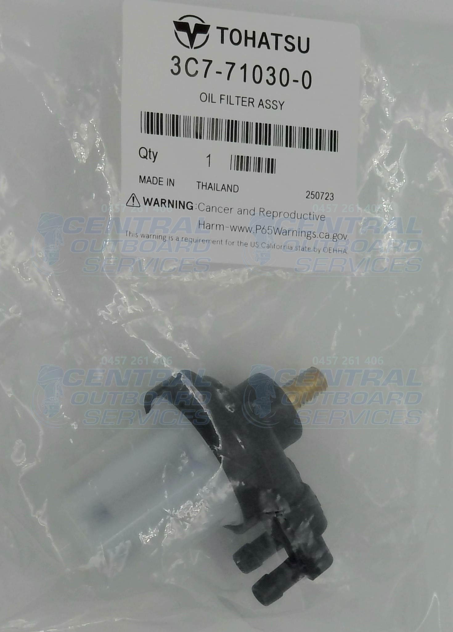 3C7-71030-0 – Oil Filter Assy – Tohatsu