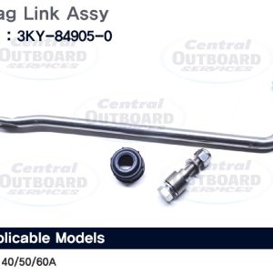 Drag Link Assembly MFS 40/50/60A