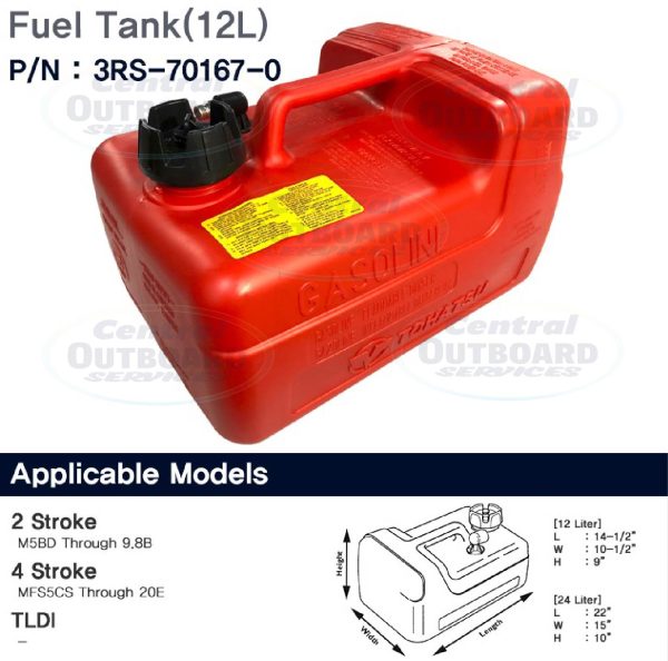 12 liter (3.1 US Gallon) fuel tank with tank-side connector