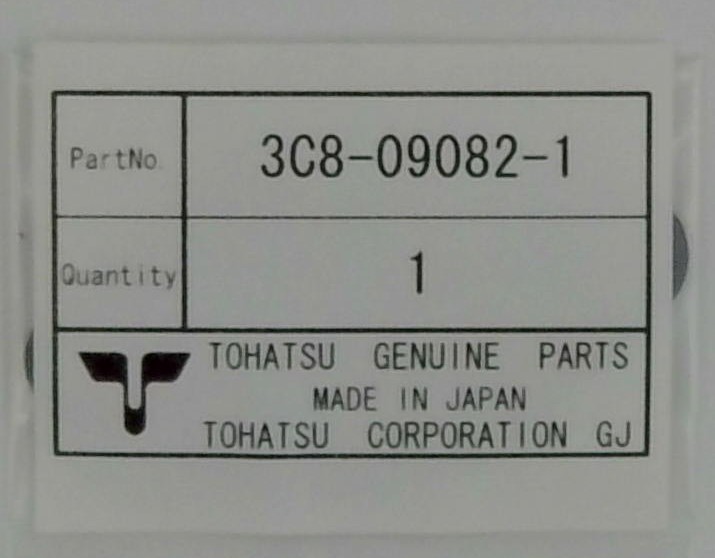 3C8-09082-1 – Gasket – Tohatsu